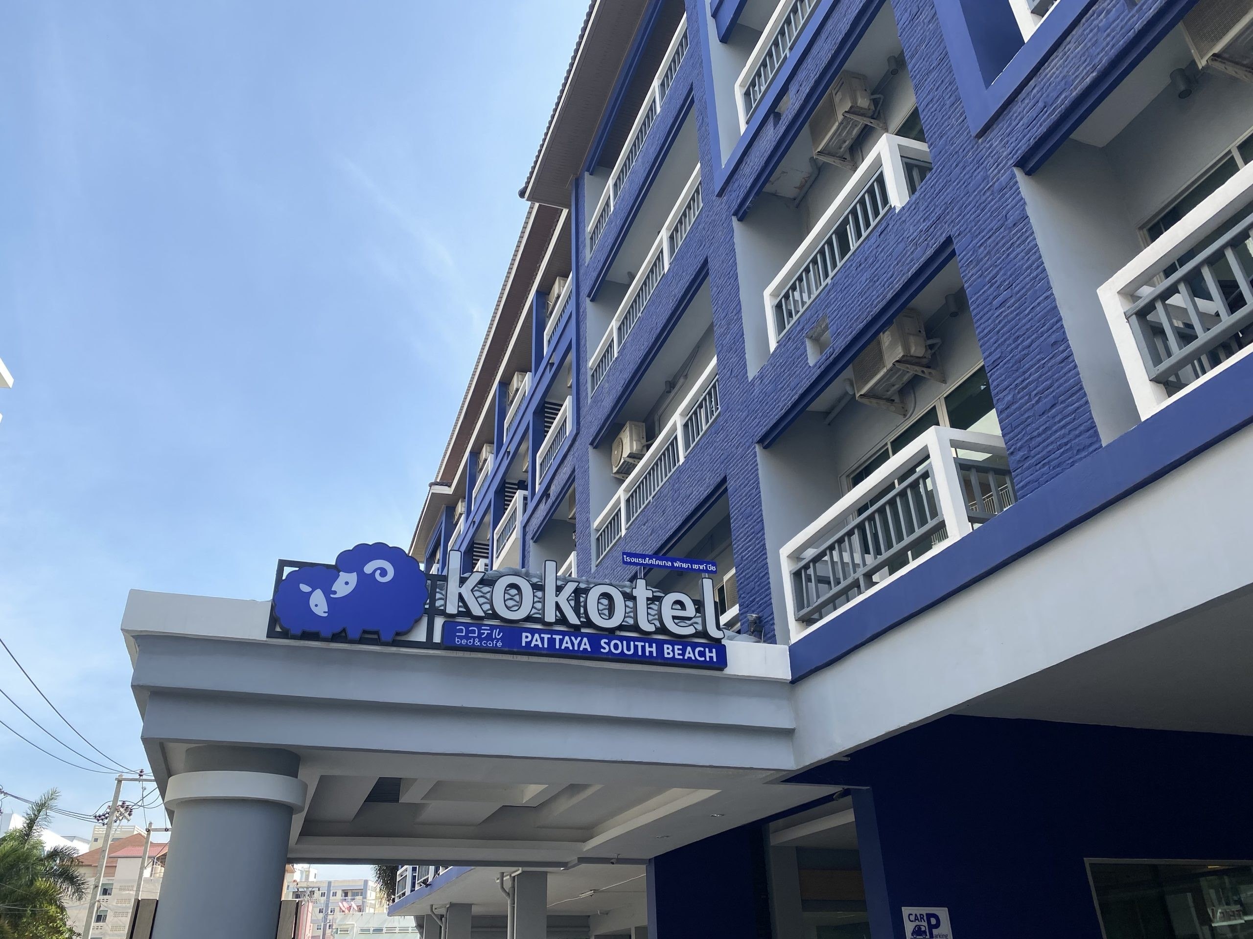 Kokotel Pattaya South Beach - Blue and white facade building with sheep logo